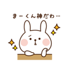 まーくんに伝えよう♡（個別スタンプ：15）