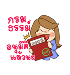 Insurance Mind（個別スタンプ：13）