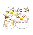 QQ Penguin（個別スタンプ：11）