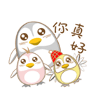 QQ Penguin（個別スタンプ：17）