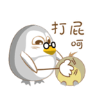 QQ Penguin（個別スタンプ：33）