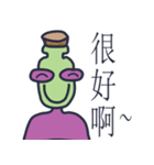 Head Bottle is fun. -CH（個別スタンプ：5）