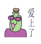 Head Bottle is fun. -CH（個別スタンプ：8）