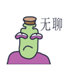 Head Bottle is fun. -CH（個別スタンプ：9）