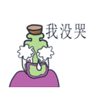Head Bottle is fun. -CH（個別スタンプ：10）