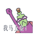 Head Bottle is fun. -CH（個別スタンプ：16）