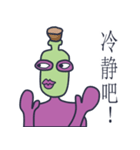 Head Bottle is fun. -CH（個別スタンプ：17）