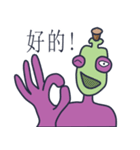 Head Bottle is fun. -CH（個別スタンプ：20）