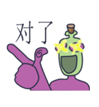 Head Bottle is fun. -CH（個別スタンプ：21）