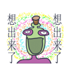 Head Bottle is fun. -CH（個別スタンプ：22）