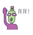 Head Bottle is fun. -CH（個別スタンプ：25）