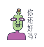 Head Bottle is fun. -CH（個別スタンプ：29）