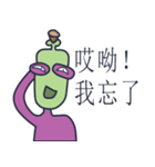 Head Bottle is fun. -CH（個別スタンプ：35）