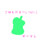 かわいくて面白い野菜（個別スタンプ：4）