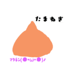 かわいくて面白い野菜（個別スタンプ：7）