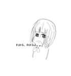 なつひろは豚じゃない（個別スタンプ：6）