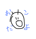 なににつかうの？これ？（個別スタンプ：2）