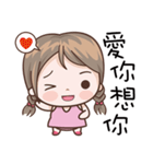 Girl In Pink（個別スタンプ：5）