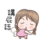 Girl In Pink（個別スタンプ：7）