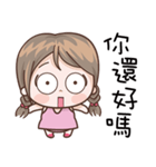 Girl In Pink（個別スタンプ：17）