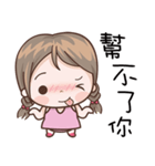 Girl In Pink（個別スタンプ：18）