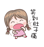Girl In Pink（個別スタンプ：20）