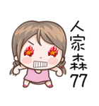 Girl In Pink（個別スタンプ：22）