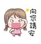 Girl In Pink（個別スタンプ：32）