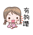 Girl In Pink（個別スタンプ：37）