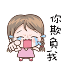 Girl In Pink（個別スタンプ：38）