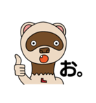 おちゃめなラッキー（個別スタンプ：8）