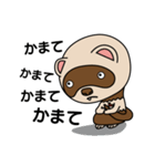 おちゃめなラッキー（個別スタンプ：13）