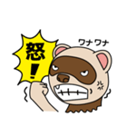 おちゃめなラッキー（個別スタンプ：14）
