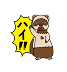 おちゃめなラッキー（個別スタンプ：22）