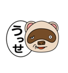 おちゃめなラッキー（個別スタンプ：24）