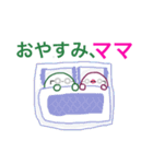 マザコン息子とママ（個別スタンプ：7）