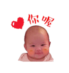 I'm Mibo baby（個別スタンプ：1）