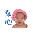 I'm Mibo baby（個別スタンプ：4）