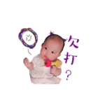 I'm Mibo baby（個別スタンプ：5）