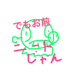 あにまるくんスタンプ（個別スタンプ：1）