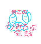 あにまるくんスタンプ（個別スタンプ：4）