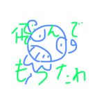あにまるくんスタンプ（個別スタンプ：5）