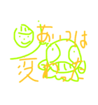 あにまるくんスタンプ（個別スタンプ：6）