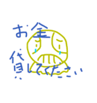 あにまるくんスタンプ（個別スタンプ：9）