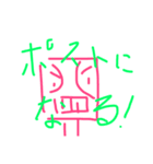 あにまるくんスタンプ（個別スタンプ：10）