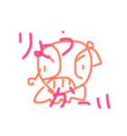 あにまるくんスタンプ（個別スタンプ：14）