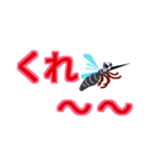なんや～蚊や～（個別スタンプ：5）