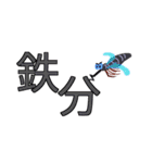 なんや～蚊や～（個別スタンプ：8）
