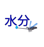 なんや～蚊や～（個別スタンプ：10）