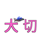 なんや～蚊や～（個別スタンプ：11）